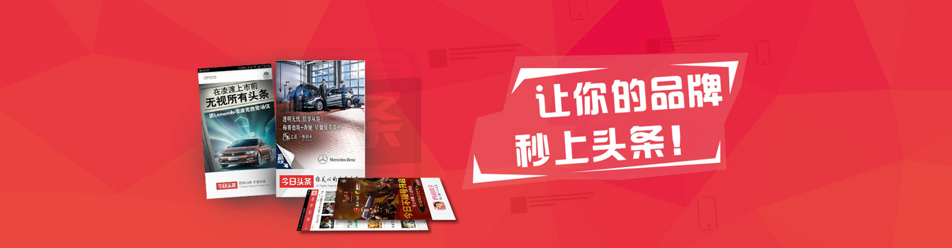 思南百度竞价赚钱